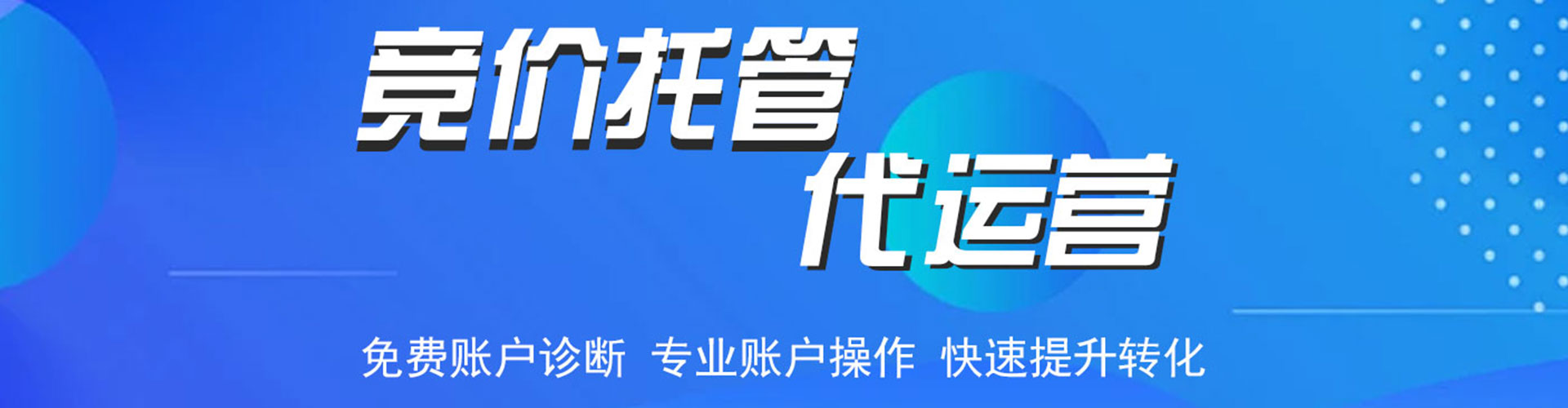 噶尔sem开户
