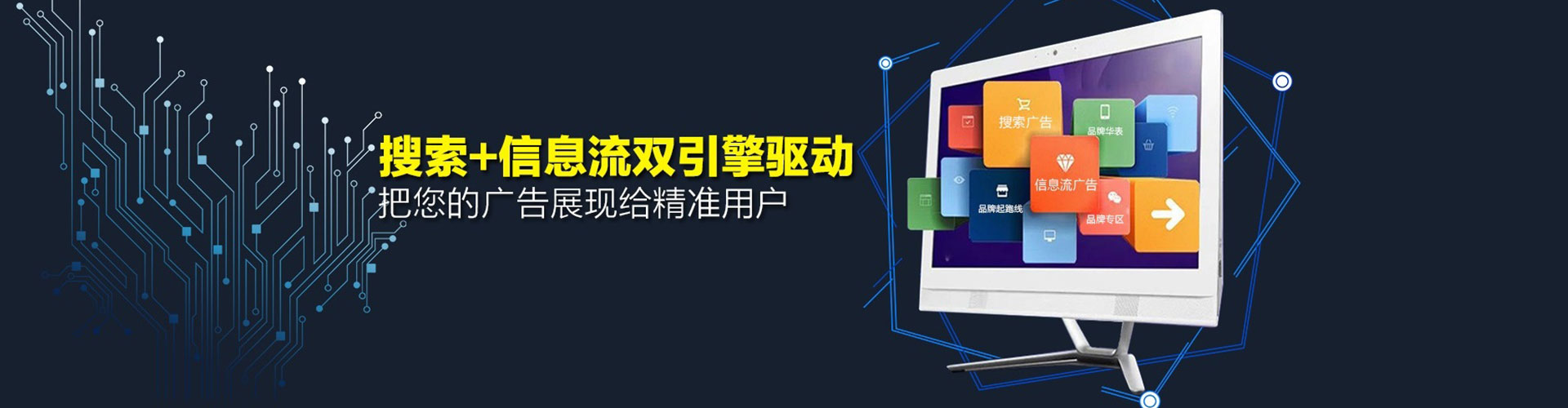 噶尔谷歌sem