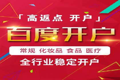 广告主必读：信息流优化师如何进行数据监控与调整