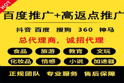 竞价SEM托管服务：成功提升广告点击率