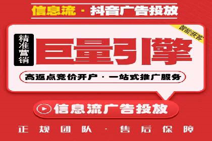 信息流竞价优化技巧：案例分析与应用