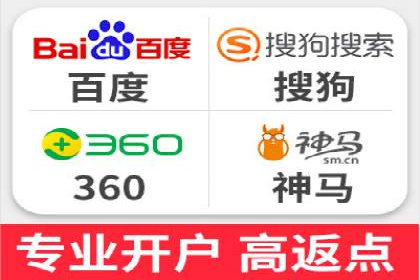 深度解析百度竞价公司的广告投放策略及效果